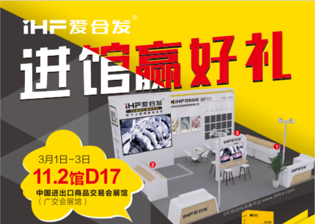 阳春三月|庄闲和游戏网站（中国）有限公司在广州SIAF自动化展等你